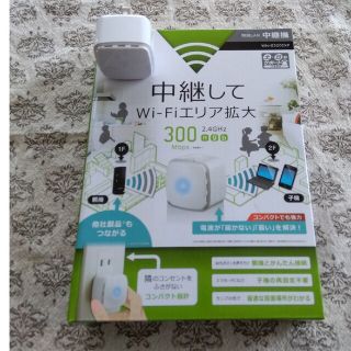 アイオーデータ(IODATA)のI・O DATA 無線LAN中継器 WN-G300EXP  開封後のみ未使用品(PC周辺機器)