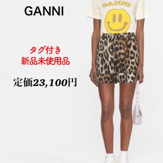本物新品保証】 GANNI タグ付き 新品未使用品 ショートパンツ