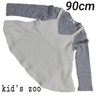 キッズズー(kid’s zoo)の90cm 【Kid’s zoo】2点セット キャミソールチュニック 肩フリル(Tシャツ/カットソー)