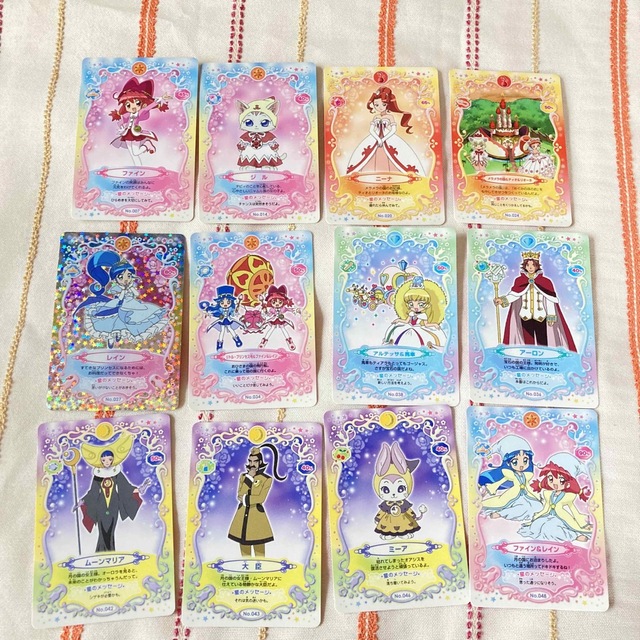 カードダス ふしぎ星の☆ふたご姫 パート2 緩い ノーマルカード カードダス ふしぎ星の☆ふたご姫 パート2 緩い ノーマルカード