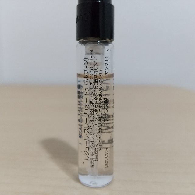 LOUIS VUITTON(ルイヴィトン)のルイ ヴィトン  ルジュール スレーヴ オードパルファム  2ml コスメ/美容の香水(ユニセックス)の商品写真