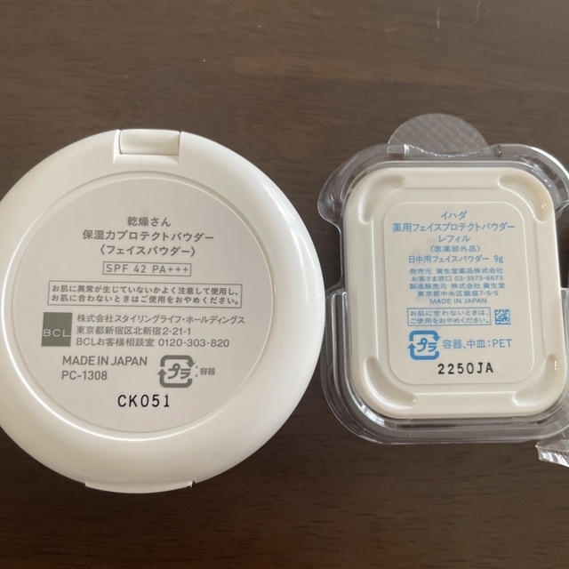 SHISEIDO (資生堂)(シセイドウ)の乾燥さん・イハダフェイスプロテクトパウダーセット コスメ/美容のベースメイク/化粧品(フェイスパウダー)の商品写真