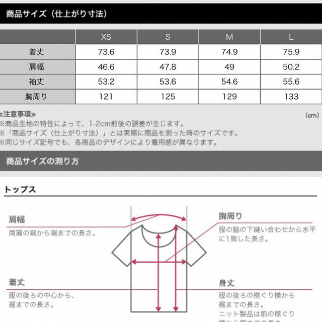 PLST(プラステ)のプラステ　2WAYリボンブラウス レディースのトップス(シャツ/ブラウス(長袖/七分))の商品写真