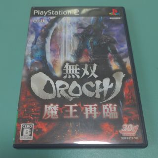 プレイステーション2(PlayStation2)の無双OROCHI 魔王再臨(その他)