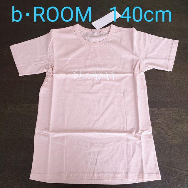 b.Room(ビールーム)の【新品】b・ROOM  アソートグラフィック半袖Tシャツ 140 キッズ/ベビー/マタニティのキッズ服女の子用(90cm~)(Tシャツ/カットソー)の商品写真