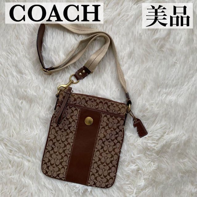 【希少】COACH シグネチャー ショルダーバッグ  小さめ お出かけに