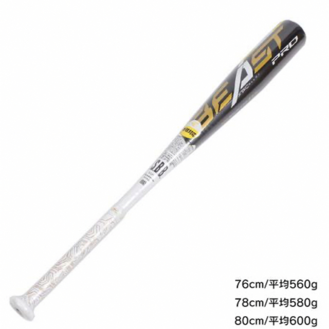 EASTON キッズ 少年野球 軟式 金属 バット 中古品の通販 by 3児ママ's