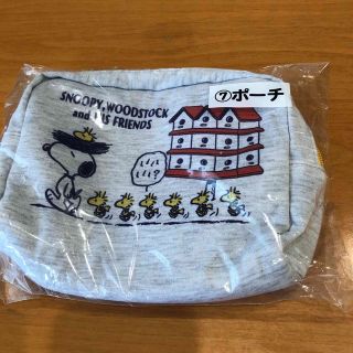 スヌーピー(SNOOPY)のローソンくじ(その他)