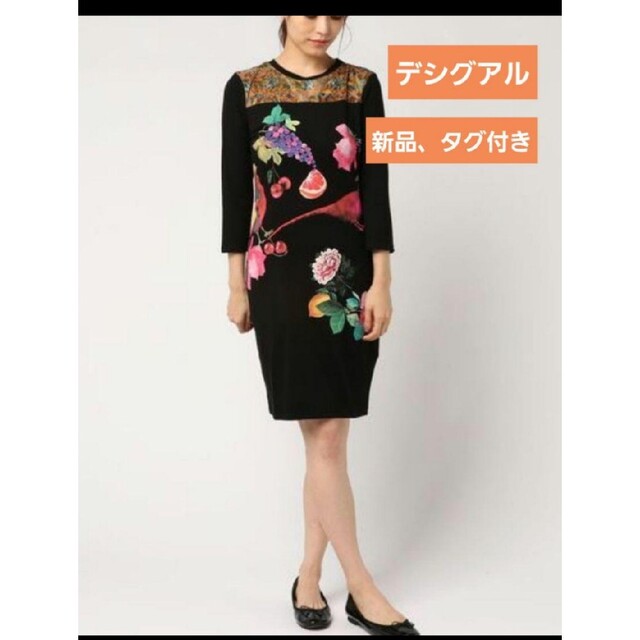 DESIGUAL(デシグアル)の新品　タグ付き　花と鳥　ワンピース　デシグアル レディースのワンピース(ひざ丈ワンピース)の商品写真