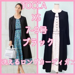 トッカ ロングカーディガンの通販 82点 | TOCCAを買うならラクマ