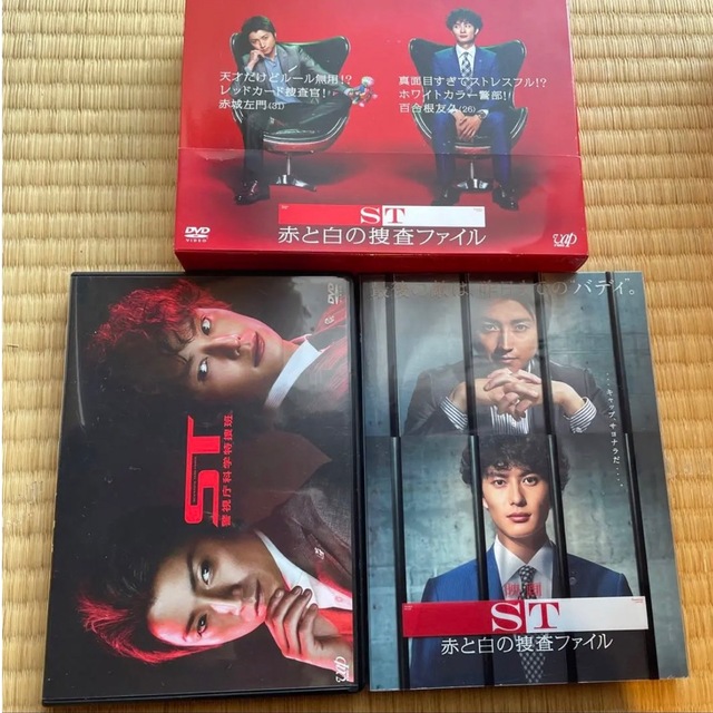 藤原竜也　ST赤と白の捜査ファイル　岡田将生　【公式ショップ】　DVD　BOX　6572円