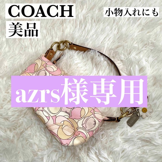 COACH(コーチ)の【希少】COACH 総柄 シグネチャー パステルカラー ポーチ ハンドバッグ レディースのバッグ(ハンドバッグ)の商品写真