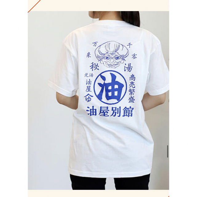 ジブリ(ジブリ)の鈴木敏夫とジブリ展　湯婆婆　Tシャツ　千と千尋の神隠し レディースのトップス(Tシャツ(半袖/袖なし))の商品写真