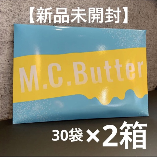 【新品未開封】MCバター M.C.Butter エムシーバター コスメ/美容のダイエット(ダイエット食品)の商品写真