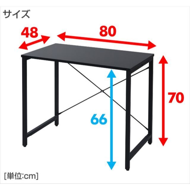 数量限定】山善 デスク 幅80×奥行48×高さ70cm シンプル 耐荷重60k