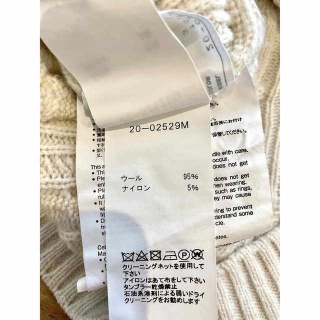 sacai(サカイ)のsacai 2020AW サカイ ドッキングウールニット3 ギャルソン ロエベ メンズのトップス(ニット/セーター)の商品写真