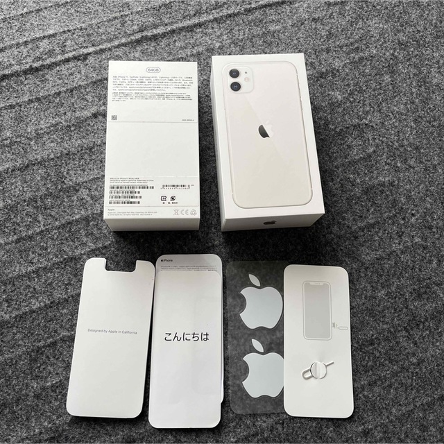 iPhone(アイフォーン)のiphone11  空箱 スマホ/家電/カメラのスマホアクセサリー(その他)の商品写真