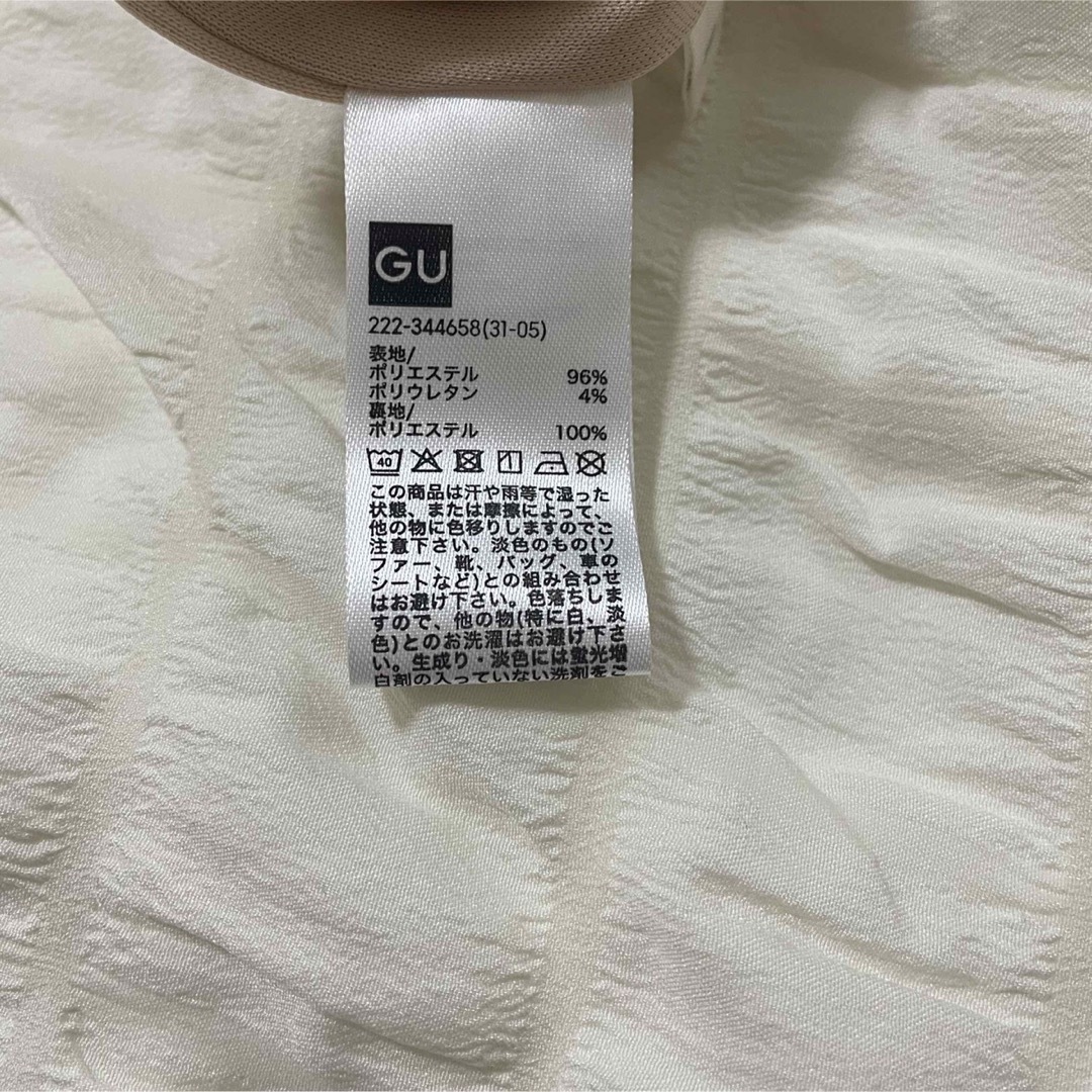 GU(ジーユー)のカットソーマーメイドスカート gu レディースのスカート(ロングスカート)の商品写真