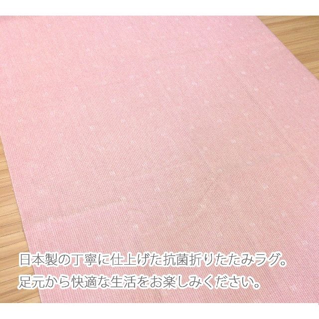 OPIST カーペット ラグマット 抗菌 日本製 江戸間 8畳サイズ 352×3 6