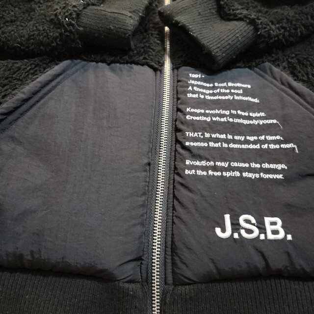 三代目 J Soul Brothers(サンダイメジェイソウルブラザーズ)のJ.S.B　フリースもこもこ　フード付きジャンパー　Mサイズ　ユニセックス メンズのジャケット/アウター(その他)の商品写真