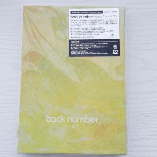 back number CD ユーモア 初回限定盤A(ポップス/ロック(邦楽))