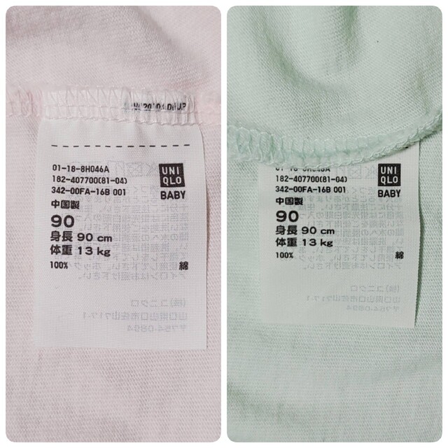 UNIQLO(ユニクロ)の90cm ユニクロ トップス 2枚 長袖カットソー キッズ/ベビー/マタニティのキッズ服女の子用(90cm~)(Tシャツ/カットソー)の商品写真