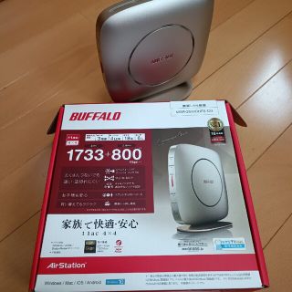 バッファロー(Buffalo)の⭐kasimon様専用⭐BUFFALO WSR-2533DHP2-CG(PC周辺機器)