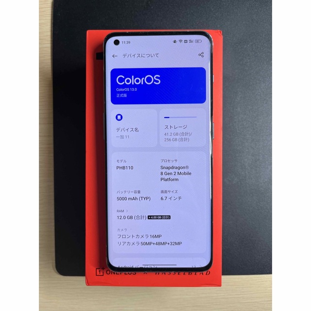 Oneplus 11 中国版 12-256GB  日本語設定可