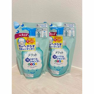 カオウ(花王)のメリット 泡で出てくるシャンプー キッズ つめかえ用(240ml)(シャンプー)