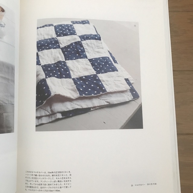 CHECK&STRIPE(チェックアンドストライプ)のＣｈｅｃｋ　＆　ｓｔｒｉｐｅ布屋のてづくり案内 エンタメ/ホビーの本(趣味/スポーツ/実用)の商品写真