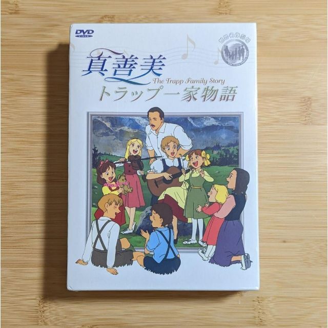 わけ有 台湾正規盤 トラップ一家物語 アニメ DVD-BOX 世界名作劇場