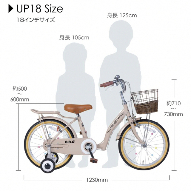 自転車子供用18インチ スポーツ/アウトドアの自転車(自転車本体)の商品写真