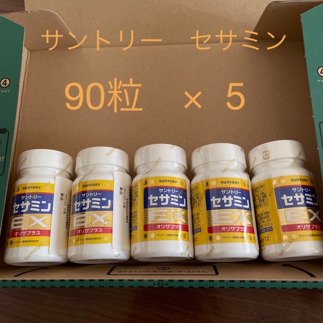 サントリー　セサミンEX 90粒　5点その他