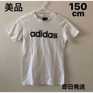 アディダス(adidas)のセール価格 アディダス adidas Tシャツ 150 白 ロゴT シンプル(Tシャツ/カットソー)