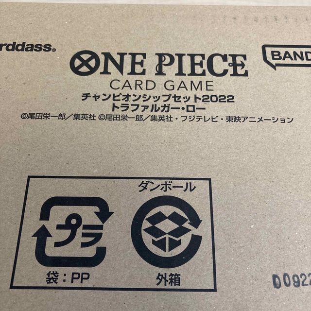 ONE PIECEカード チャンピオンシップセット2022トラファルガー・ロー 1