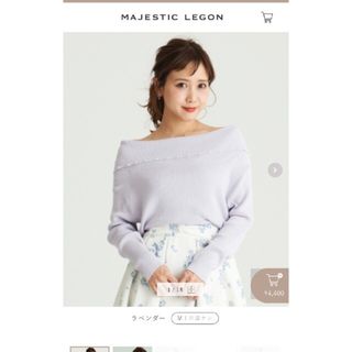 マジェスティックレゴン(MAJESTIC LEGON)のニット　セーターマジェスティックレゴン　パール付きオフタートルプルオーバー（Ｍ）(カットソー(長袖/七分))