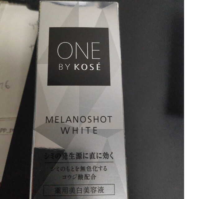 ONE BY KOSE メラノショット ホワイト D