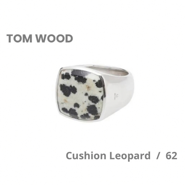 TOM WOOD / Cushion Leopard / 62