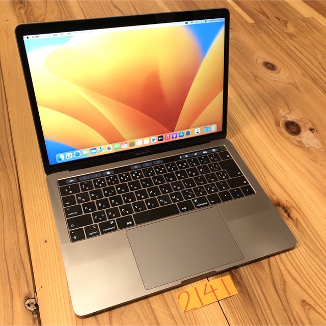 充電器追加　MacBook pro 13インチ 2019 最上位モデル