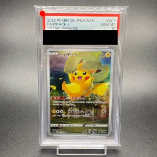 ポケモン - PSA10 ピカチュウ AR 205/172の通販 by magi 公式出品