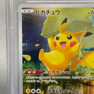 ポケモン - PSA10 ピカチュウ AR 205/172の通販 by magi 公式出品