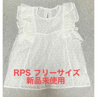 アルピーエス(rps)の【新品】フリルレースブラウス フリーサイズRPS(シャツ/ブラウス(半袖/袖なし))