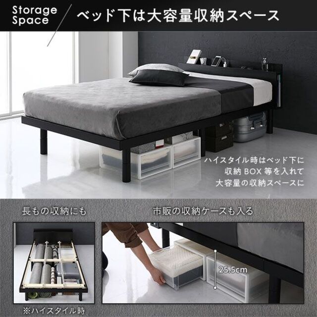 送料無料 セミダブルベッド マットレス付き ハイタイプ保証・棚