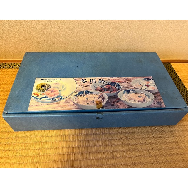 昭和レトロ　鉢とお箸 インテリア/住まい/日用品のキッチン/食器(食器)の商品写真