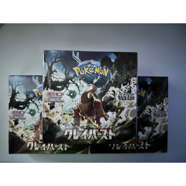 トレーディングカードポケモンカード　クレイバースト シュリンク付き　3BOX