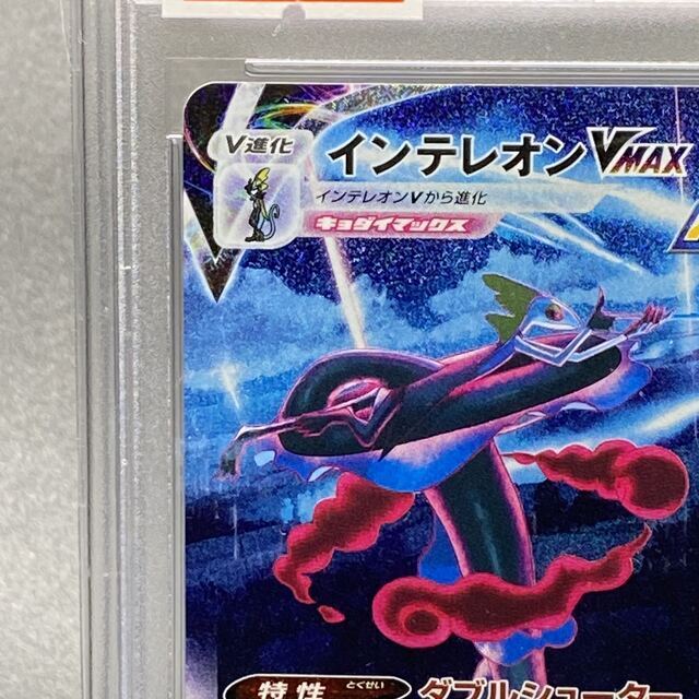 ポケモン - PSA10 インテレオンVMAX SA 023/022の通販 by magi ポケモン - PSA10 インテレオンVMAX SA 023/022の通販 by magi