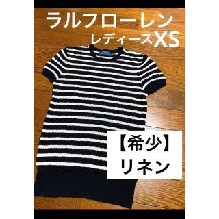 ラルフローレン(Ralph Lauren)の【希少 リネン】 ラルフローレン ボーダー 半袖 ニット サマーニット 1136(ニット/セーター)