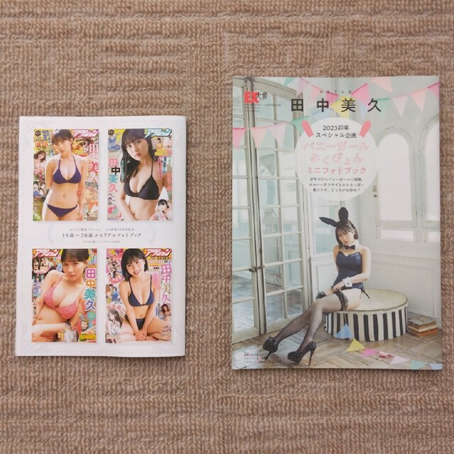 HKT48(エイチケーティーフォーティーエイト)の田中美久　クリアファイル3枚　ミニフォトブック2冊 エンタメ/ホビーのタレントグッズ(アイドルグッズ)の商品写真