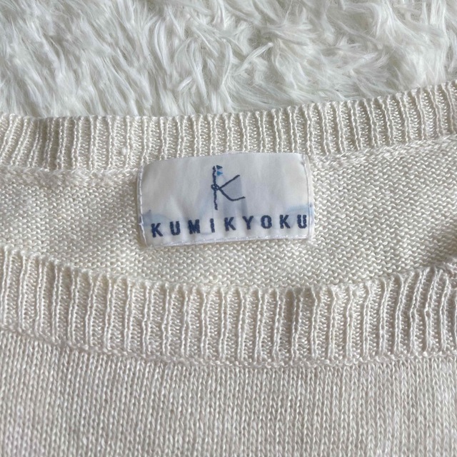 kumikyoku（組曲）(クミキョク)の【新品】KUMIKYOKU 組曲 半袖ニット ＆ スカート セット レディースのスカート(ひざ丈スカート)の商品写真