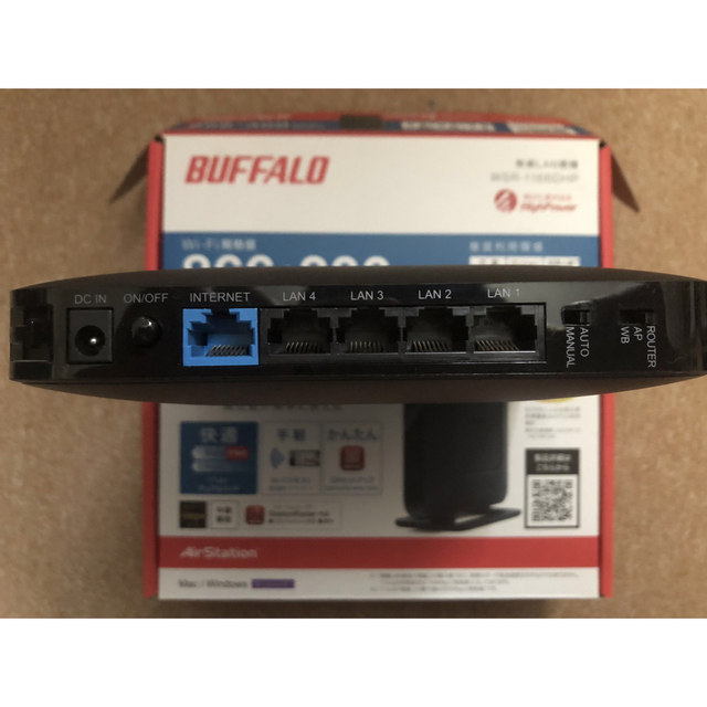 BUFFALO エアステーション 無線LANルーター WSR-1166DHP スマホ/家電/カメラのPC/タブレット(PC周辺機器)の商品写真